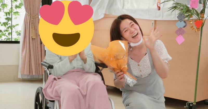 新ネタフェルマータ彼氏 まとばゆう Note 新ネタフェルマータ彼氏 まとばゆう Note