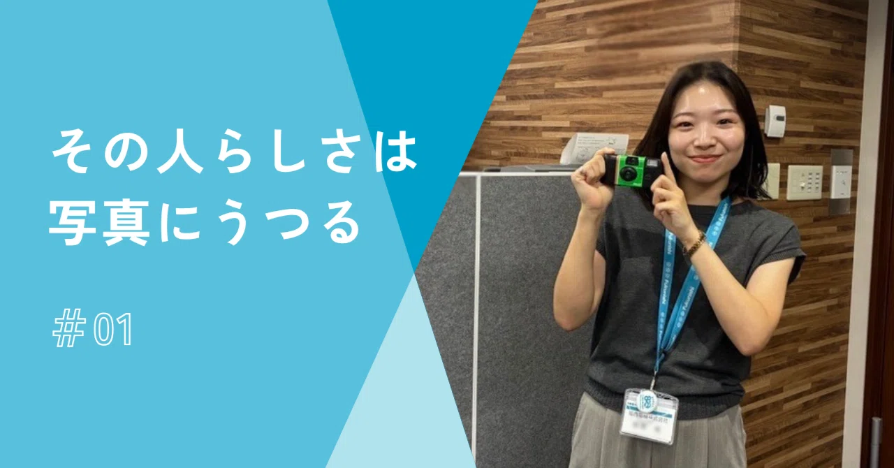 写真 に うつる