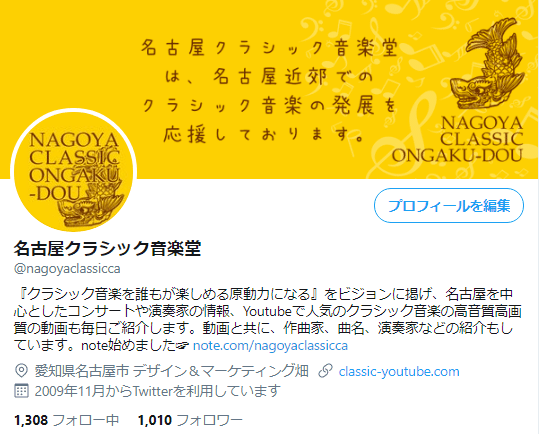 Opera スナップショット_2020-07-14_001215_twitter.com