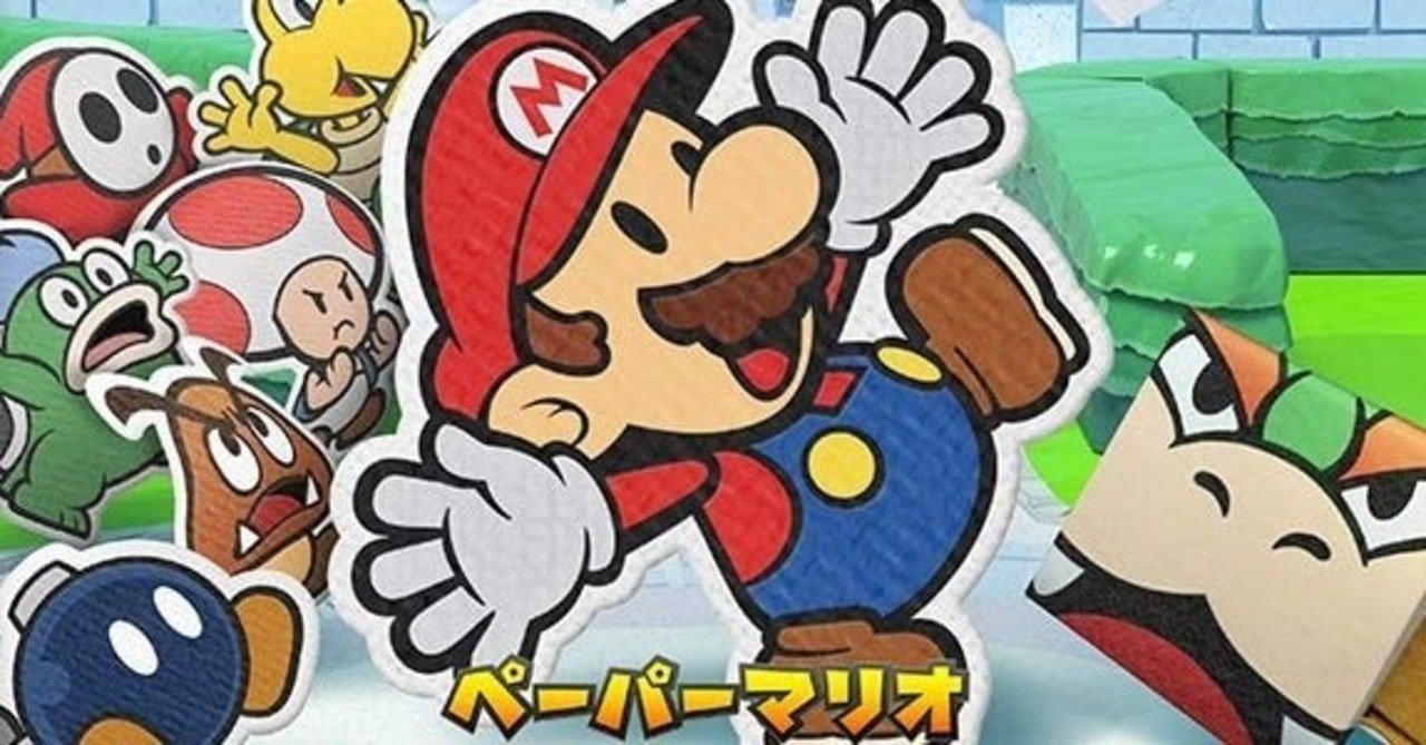 レビュー ペーパーマリオ オリガミキングは新たな マリオストーリー だ ロブスター Note