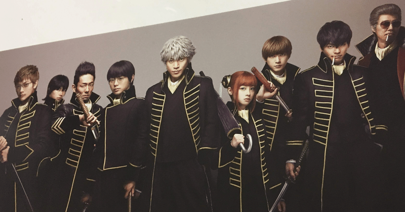 推し映画について語る 19 銀魂2 maki note