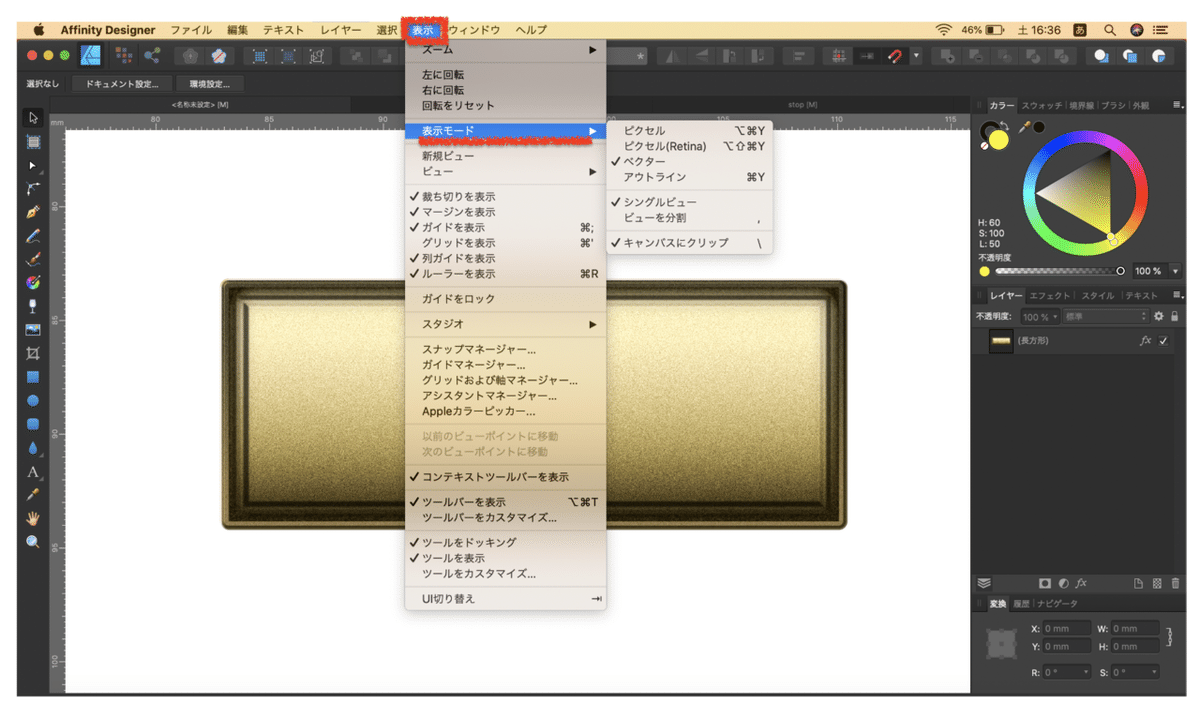 スクリーンショット 2020-07-18 16.37.06