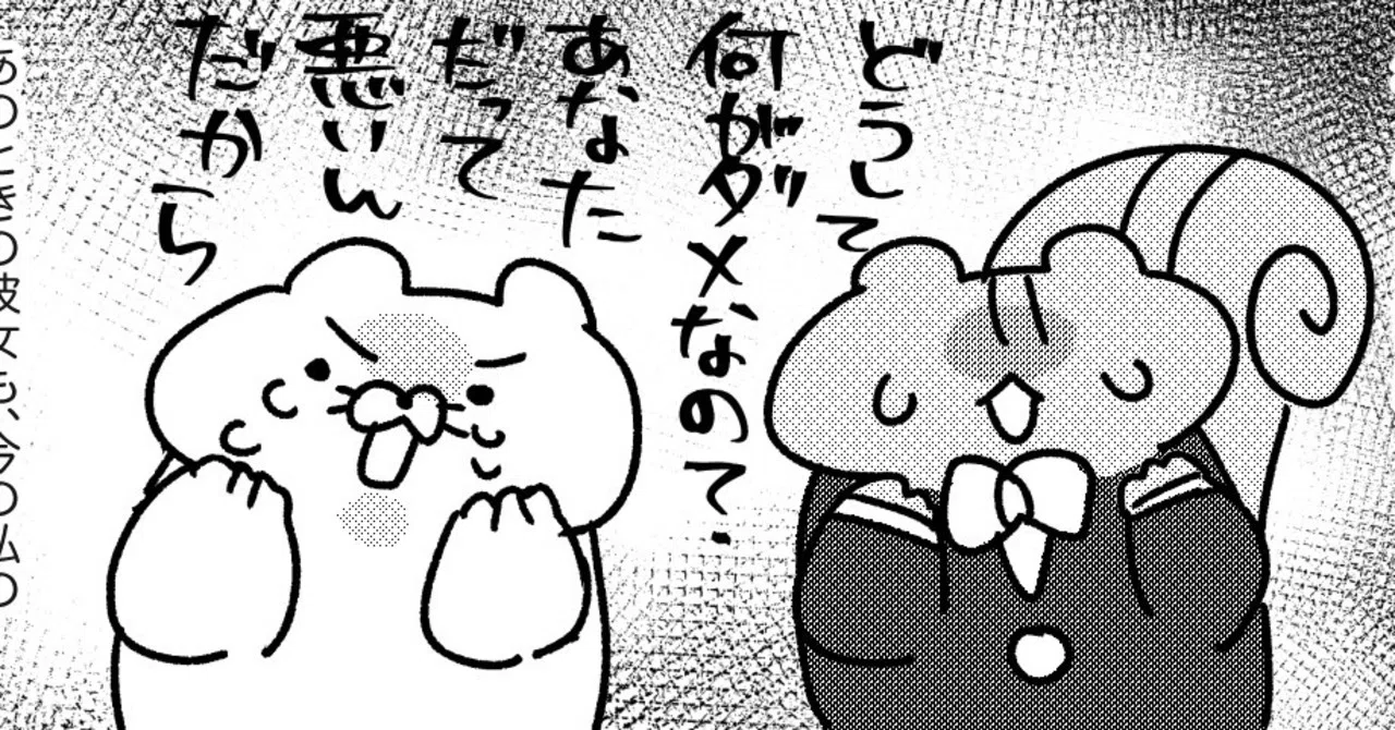 うつ病の私とメンヘラの友人の話ー美大うつ ねこじま Note うつ病の私とメンヘラの友人の話ー美大うつ ねこじま Note