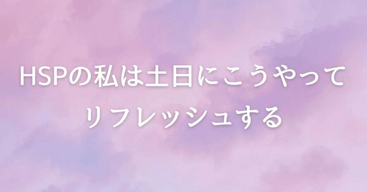 見出し画像
