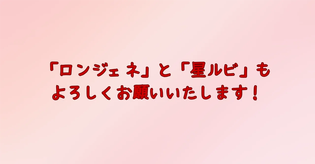 見出し画像