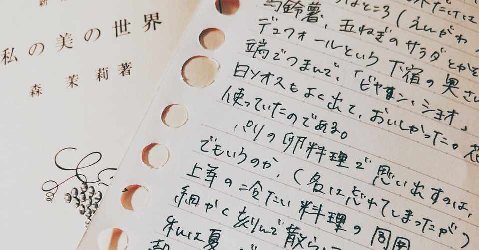 ボオルペン てつのつめ Note