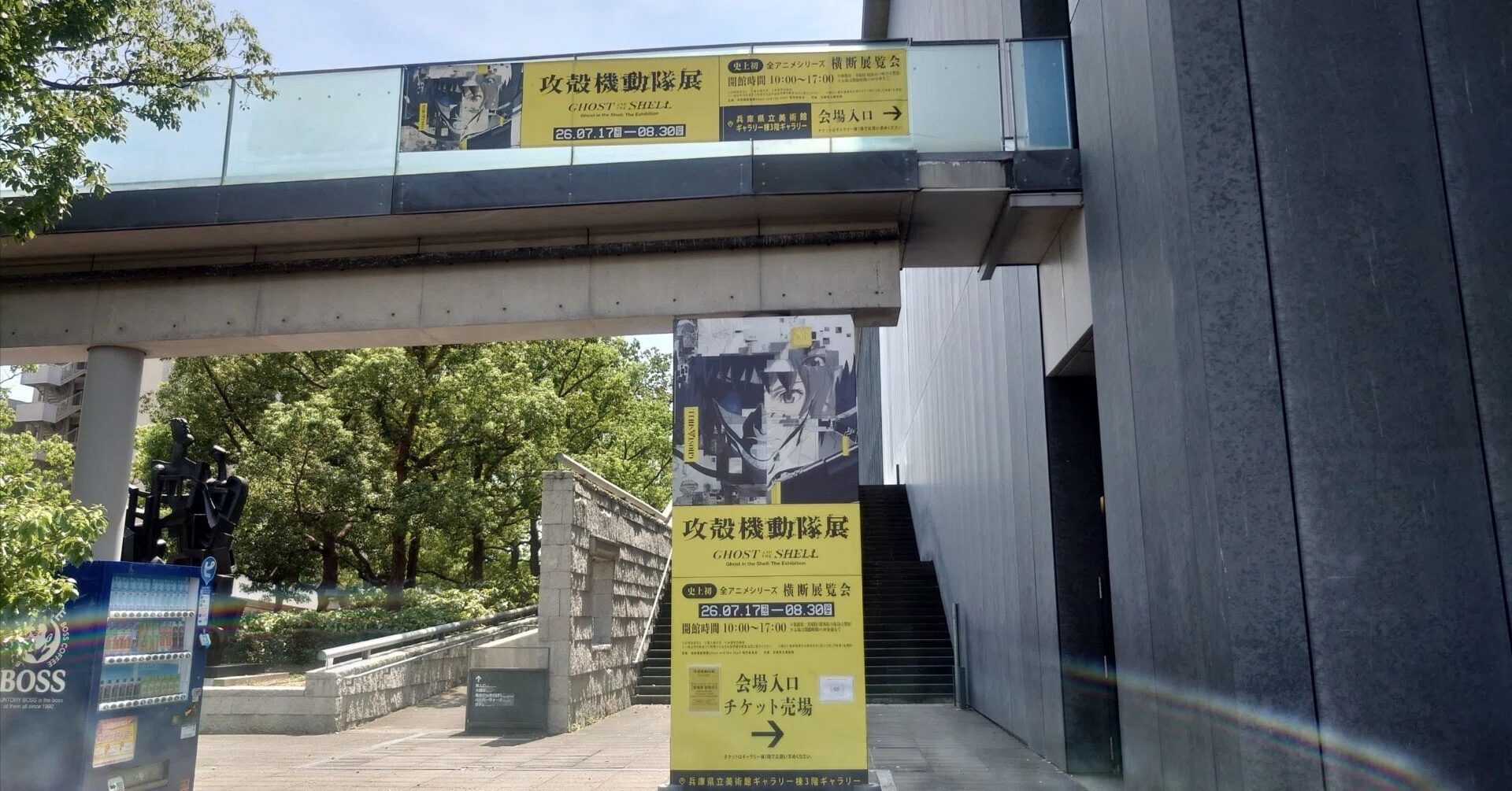 攻殻機動隊展 Ghost and the Shell 関西巡回展行ってきた｜K準急