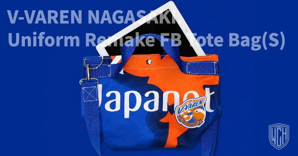 V・ファーレン長崎 ユニフォーム型 トートバッグ Re:MAKE. | Vファーレン長崎 ユニフォームリメイク FBトートバッグ (S