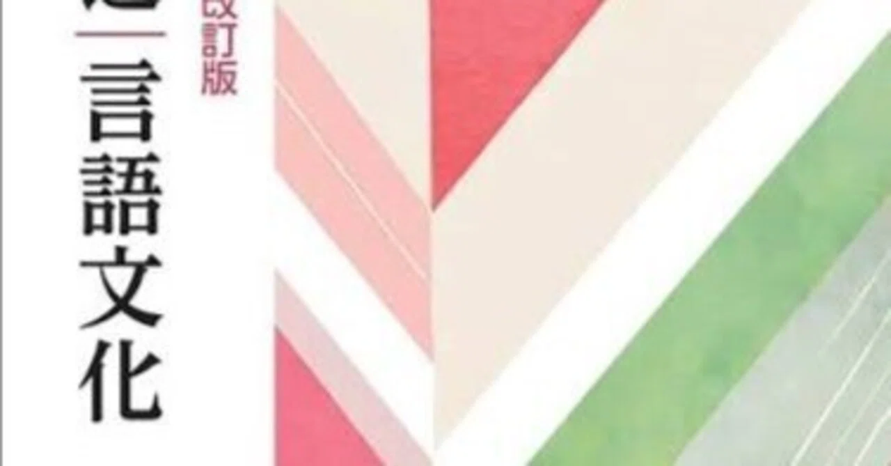 P264-271 Learning Classical Chinese: Grammar, Structure, and Kundoku|A ...