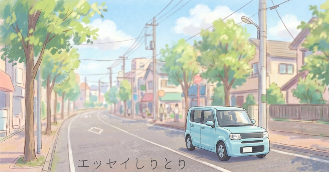 見出し画像