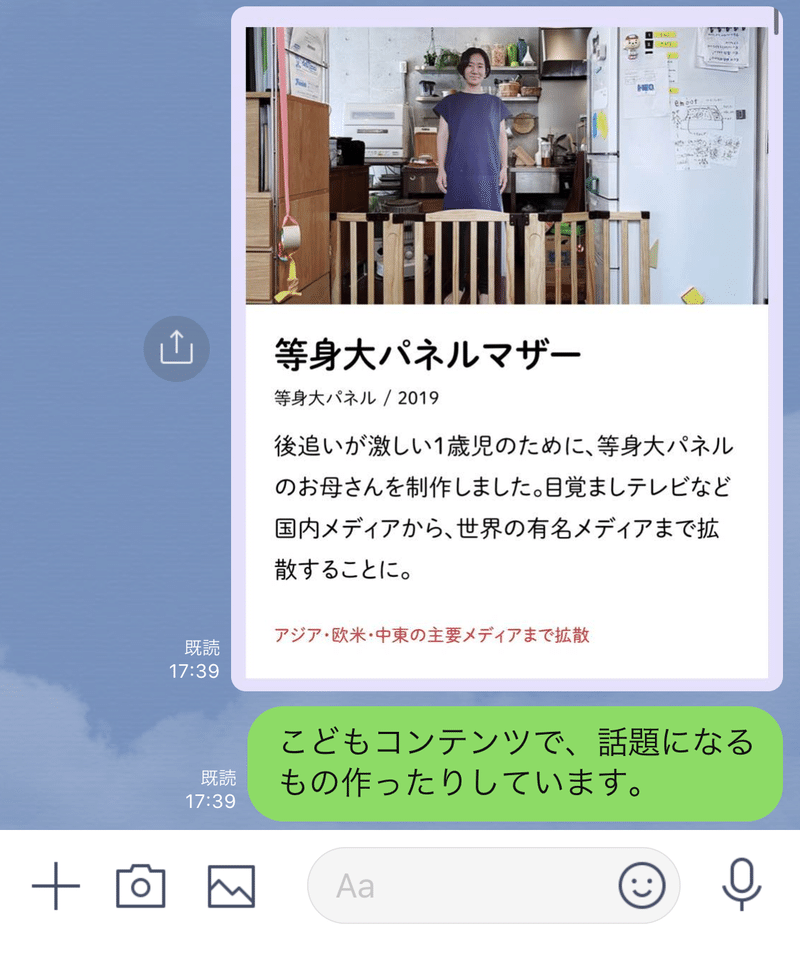 ページ数が多いコーポレートサイト制作は 作る人も見る人も大変 佐藤ねじ ブルーパドル Note