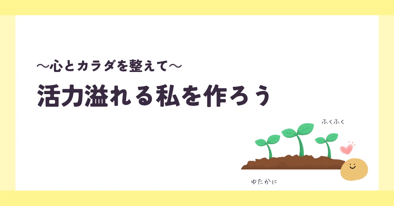 【音声】二十四節気「処暑」の過ごし方|のぞみ