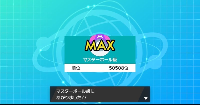 現代のポケモンにはあの頃の夢が詰まっていた ポケモン剣盾 ちりそうめん note