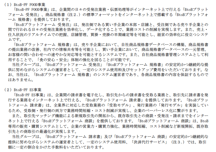 スクリーンショット 2020-07-18 18.14.39