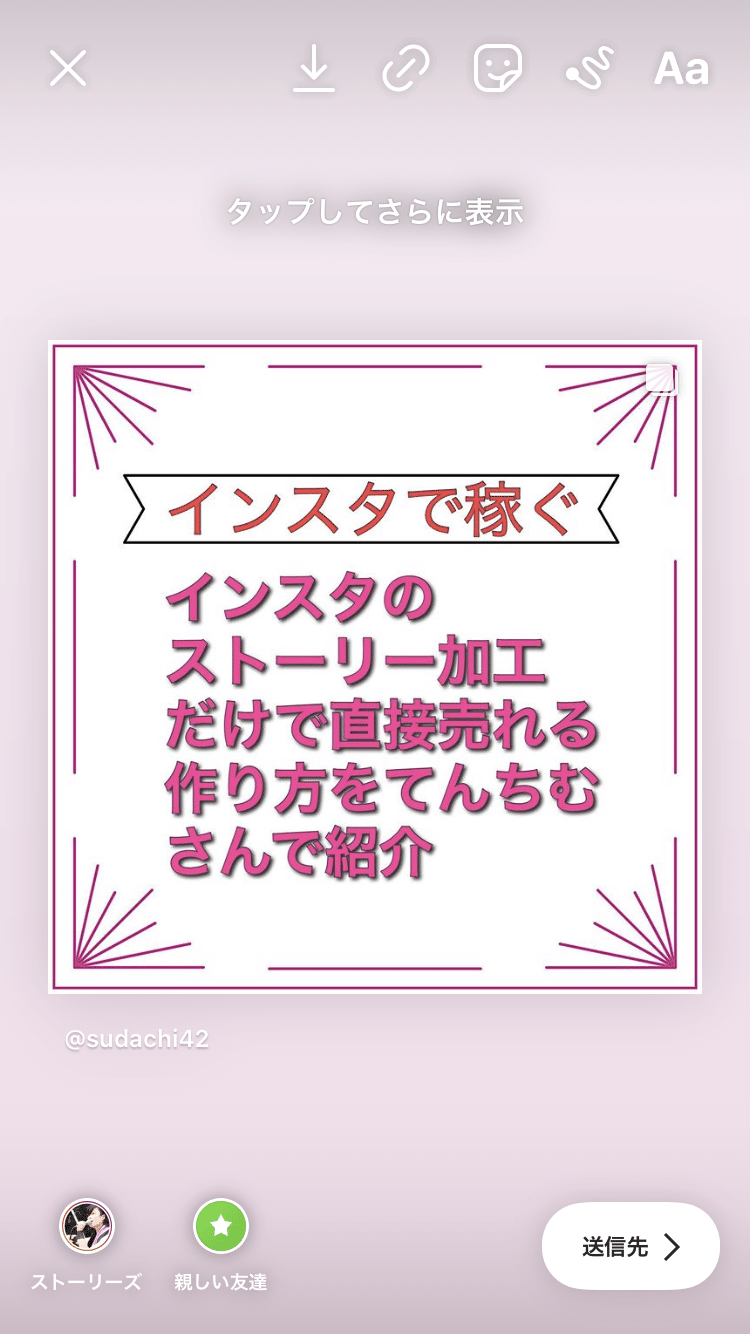 インスタで買いたくなる加工方法 ゆうき インスタマスター Note