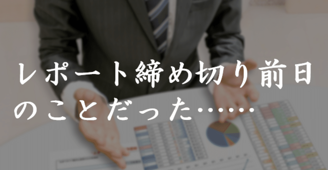 その時の私の気持ちを １０文字以内で答えなさい 春山ルイ Note