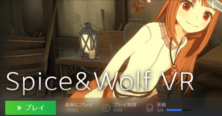 初心者におすすめのvrゲーム5選 Steamvr Vr民ちゃん Note 初心者におすすめのvrゲーム5選 Steamvr Vr民ちゃん Note