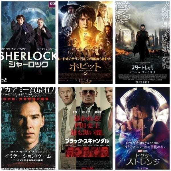 7月19日はベネディクト カンバーバッチの誕生日 出演作でどの作品が好きですか よっしぃ Note