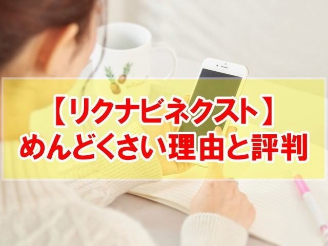リクナビnextジャーナル の新着タグ記事一覧 Note つくる つながる とどける