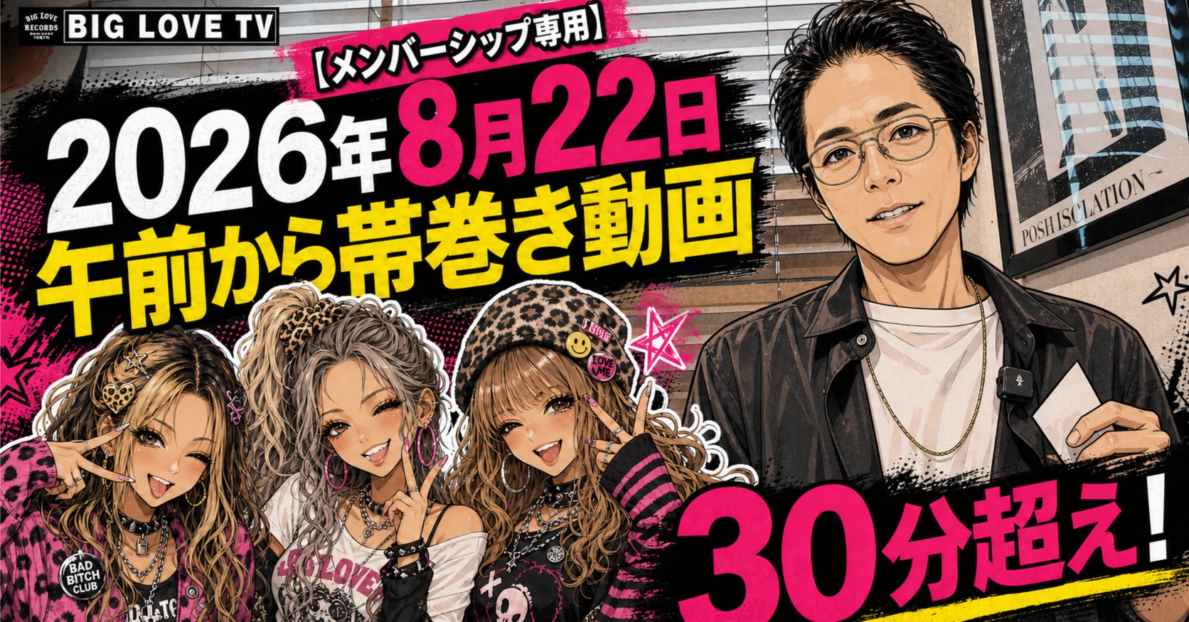 【帯付/未開封】ヴィソーツキイ 大地の歌 LP2枚組 新星堂 ソ連 ロシア メンバーシップ専用】2026年8月22日午前から帯巻き動画30分超え