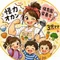 怪力オカン💪保育園栄養士👩🍳3児の母