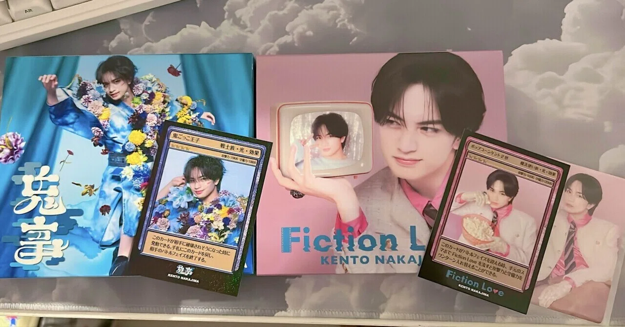 MTGプレイヤーが観測した、中島健人ファンと遊戯王プレイヤーの爽やか