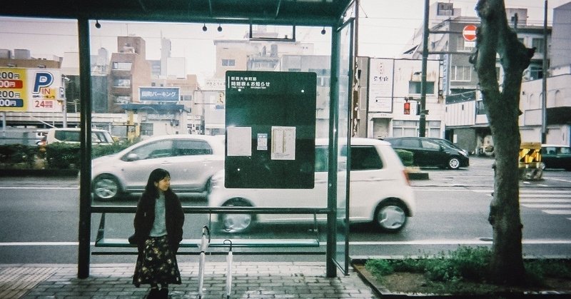 人は基本的に自分に甘く他人に厳しい 中村 note