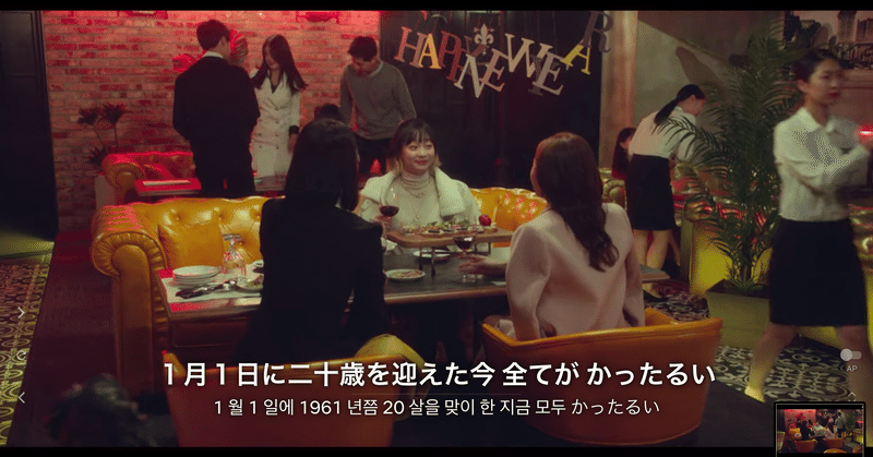 韓国の年齢では歳をとるのが2年早いと知った Sayanu いつも何かに沼落ちしてる Note 韓国の年齢では歳をとるのが2年早いと知った Sayanu いつも何かに沼落ちしてる Note