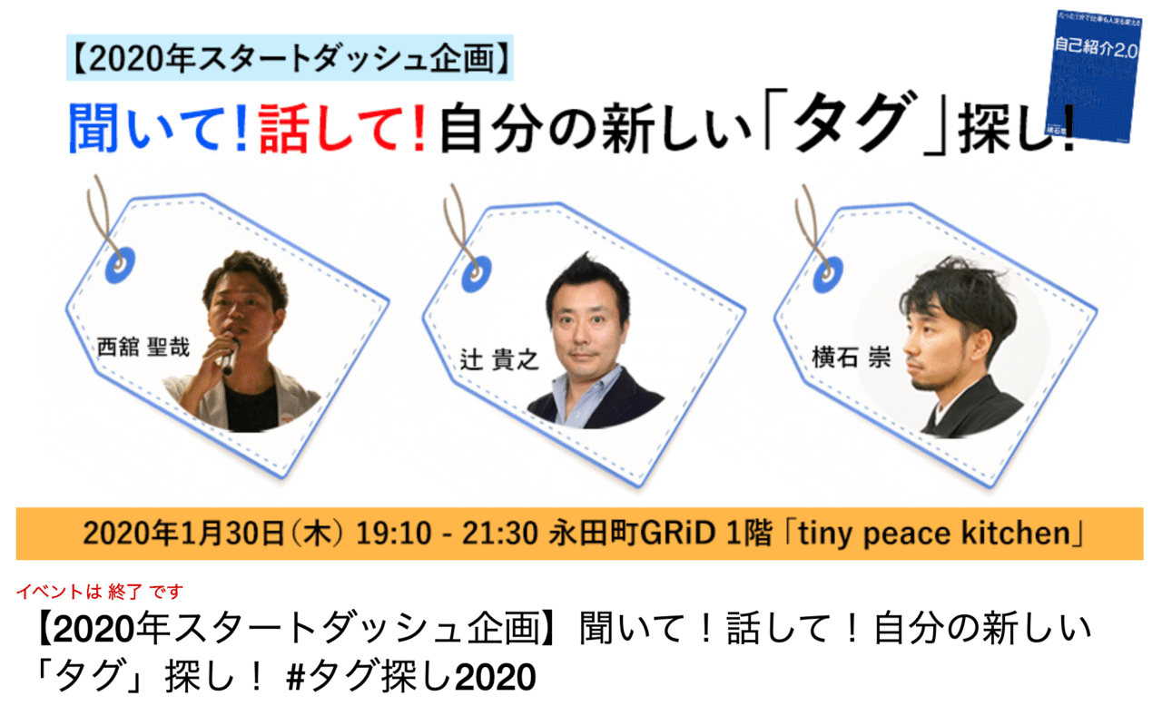 ハッシュタグの歴史 そして あなたのハッシュタグは 辻 貴之 Note ハッシュタグの歴史 そして あなたのハッシュタグは 辻 貴之 Note