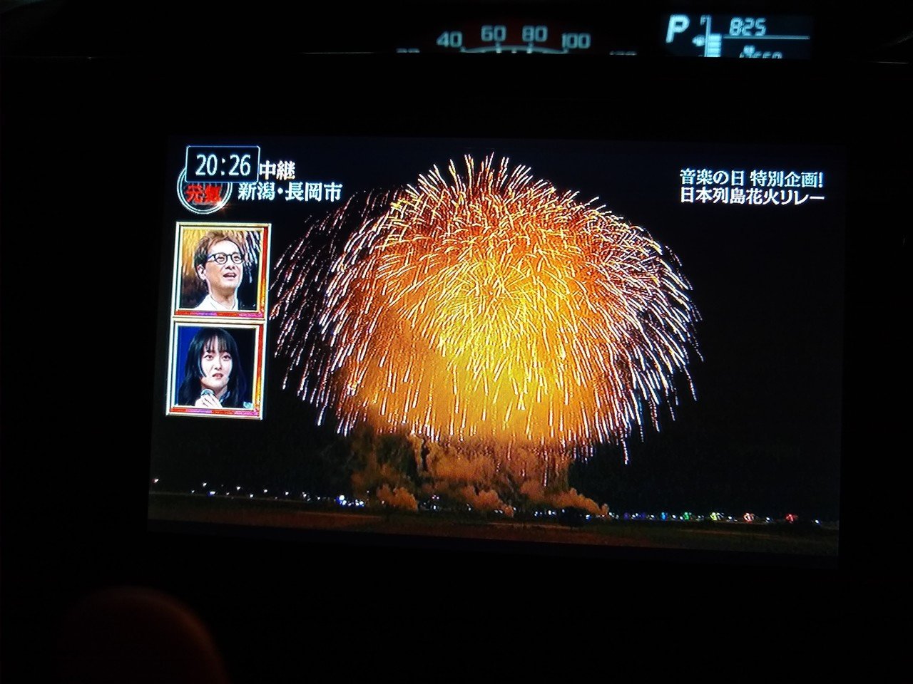 2020 長岡 花火