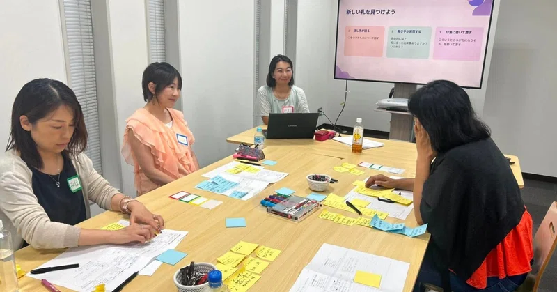 「そういうの、やりたかった!」——ビジョンは、一人の頭の中から出てこない