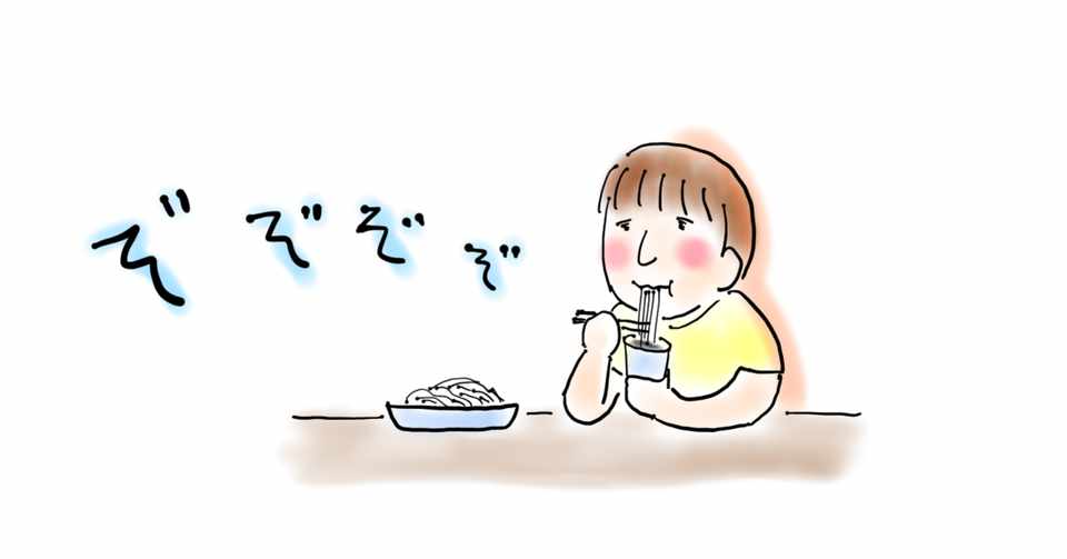 楽しいお絵描き かなかな Note