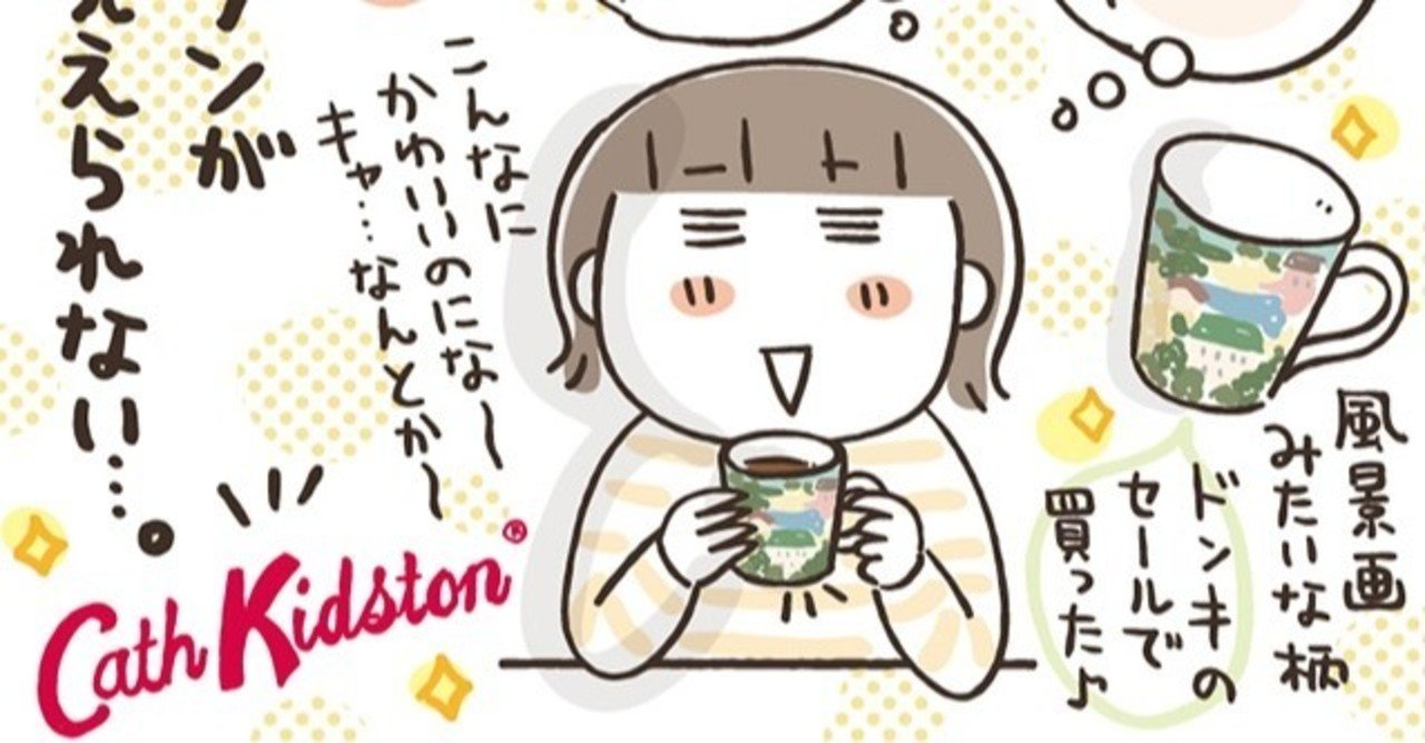 好きなブランド フカザワナオコ Note