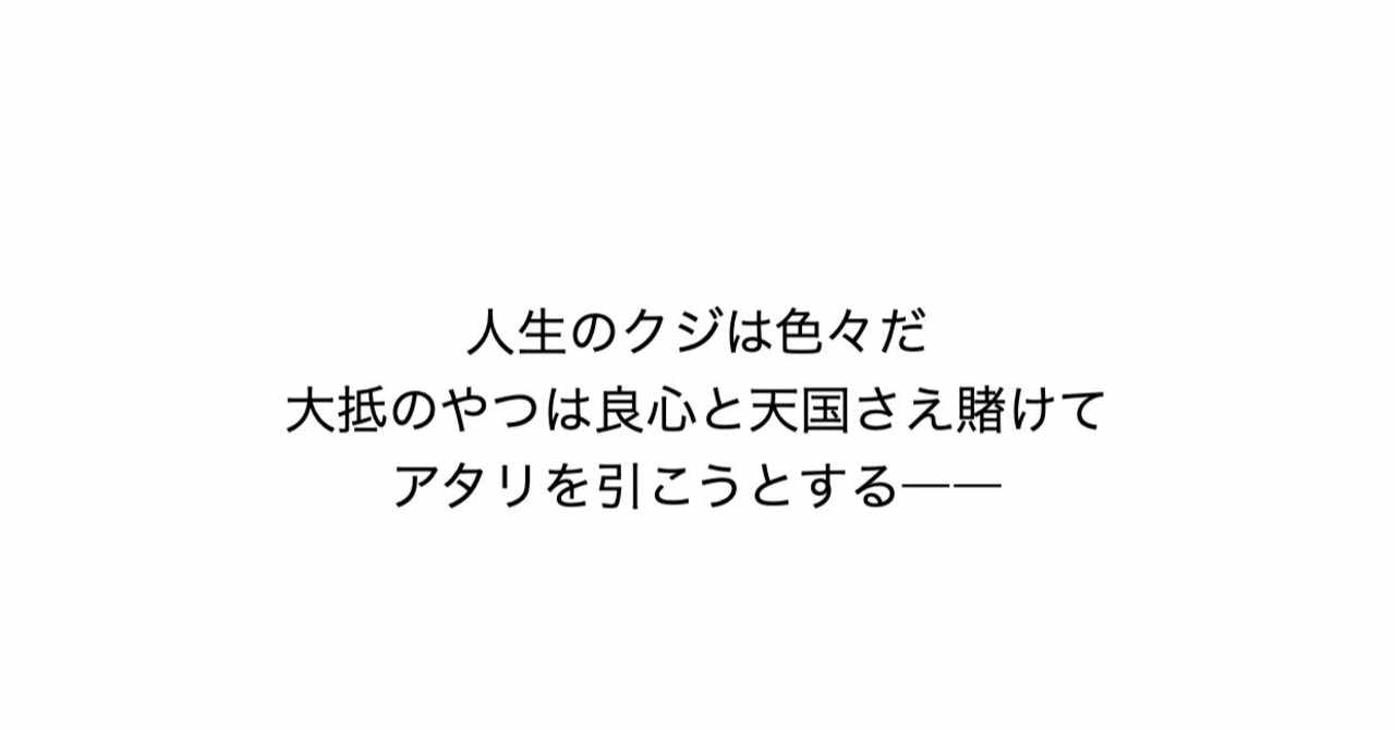 フリードリヒフォンシラー の新着タグ記事一覧 Note つくる つながる とどける