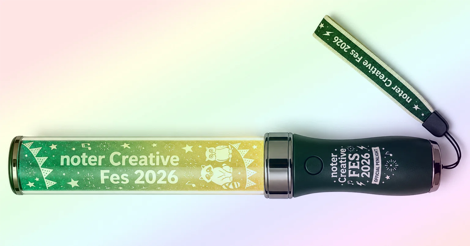 NOBROCK FES 2026 ペンライト 未開封 Nフェス応援・何故かペンライト作っちゃいました｜くみっきー