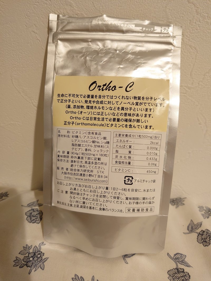 口内炎ができる頻度を減らす方法 おみ Note