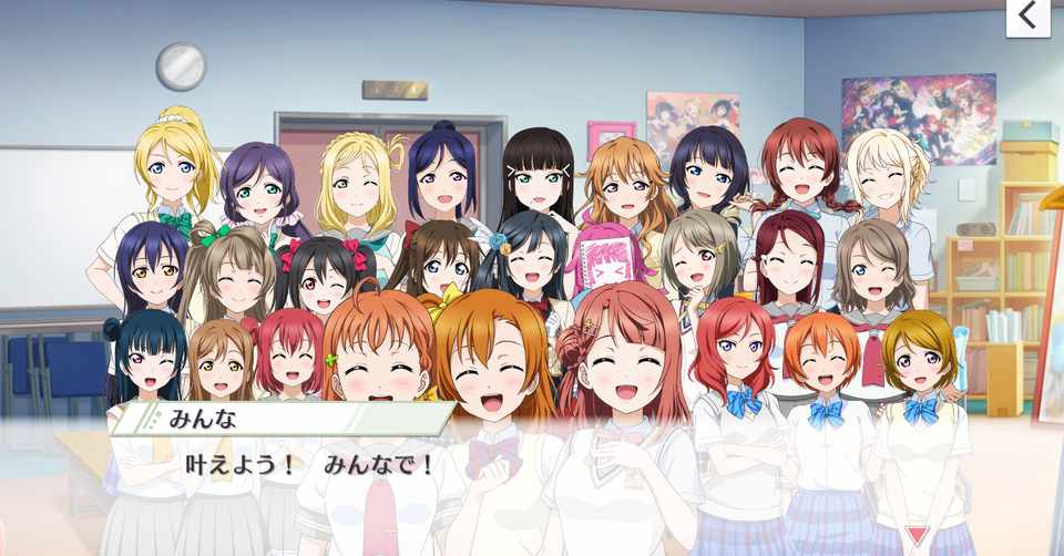 ラブライバー歴0年目が勧める10曲 アル中4号 Note