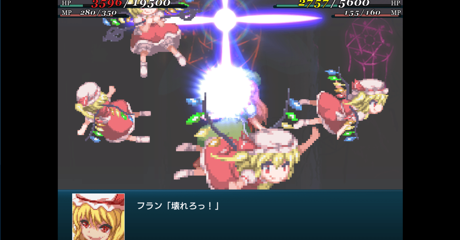 幻想少女大戦コンプリ版 プレイ記5 飛び亀 Note 幻想少女大戦コンプリ版 プレイ記5 飛び亀 Note