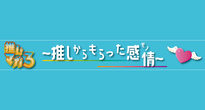 マガジンのカバー画像