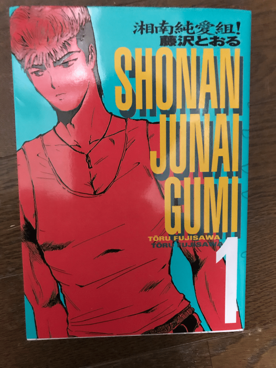 おすすめ漫画 Nike Note おすすめ漫画 Nike Note