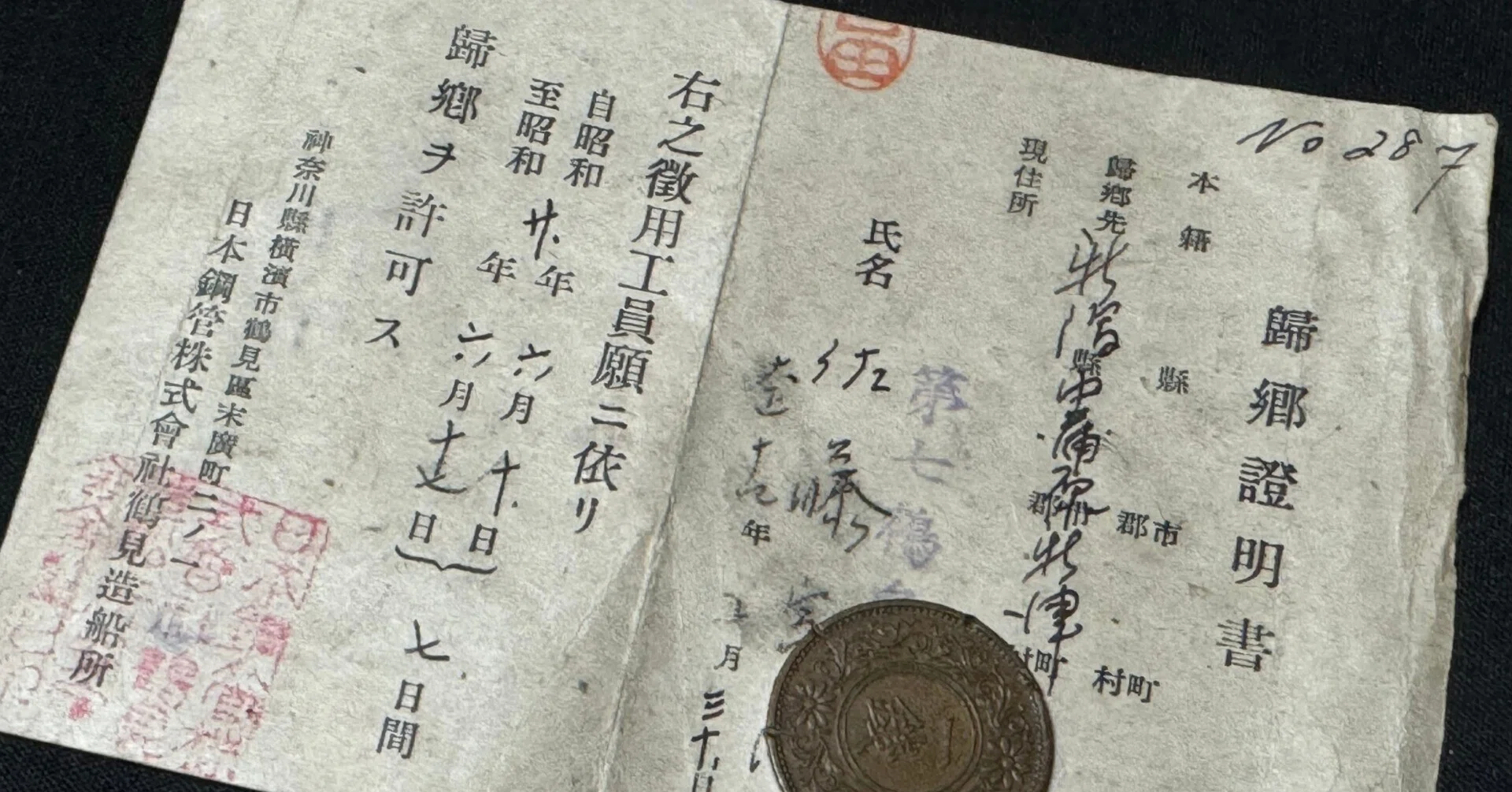 戦争は戦場に行く人だけではなく、国内のあらゆる人たちを縛っていく
