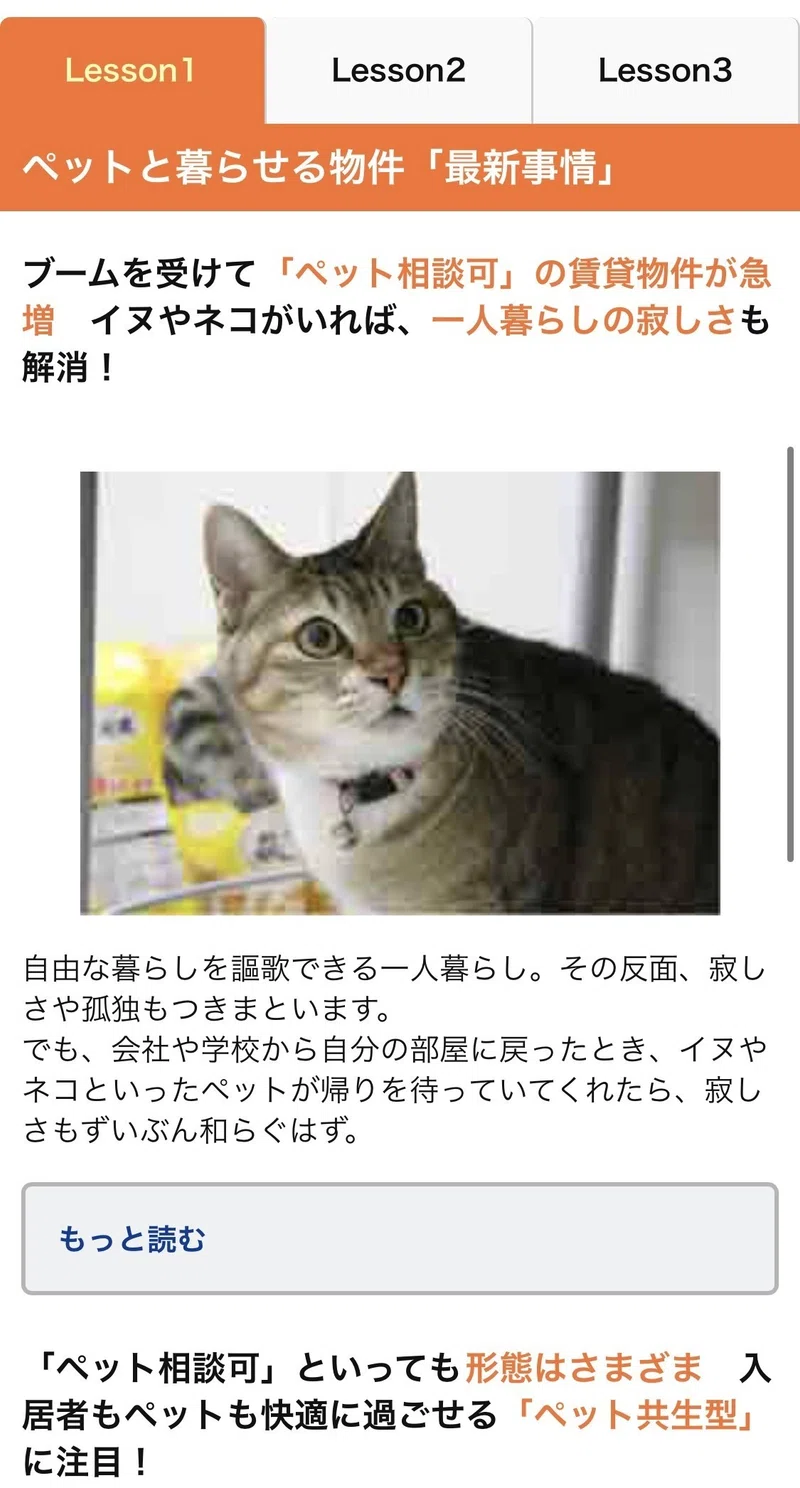 責任を持って飼うとは何か ペットブームを受けて 寝ていたい安達 Note