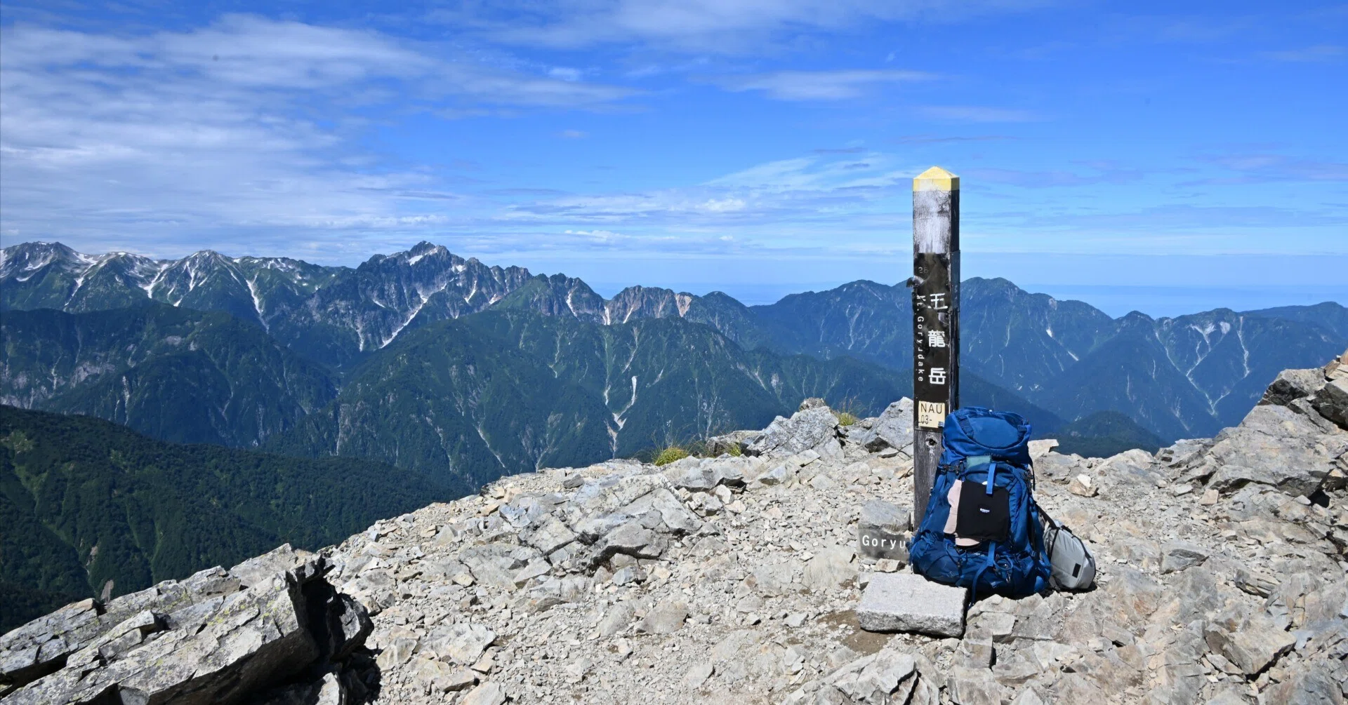 山旅日記】待っていたのは北アルプスの大パノラマだった ― 鹿島槍ヶ岳