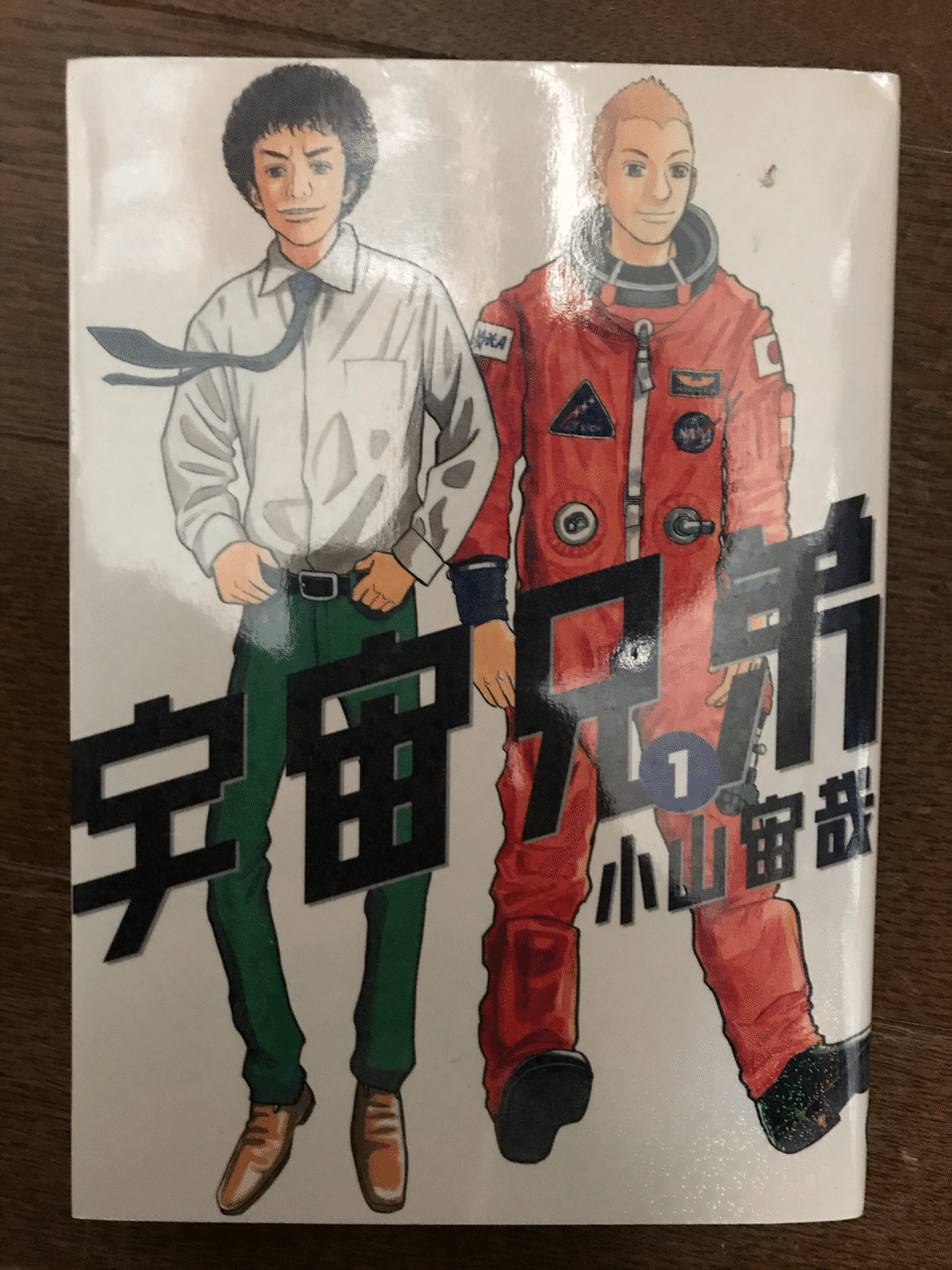 おすすめ漫画 Nike Note おすすめ漫画 Nike Note