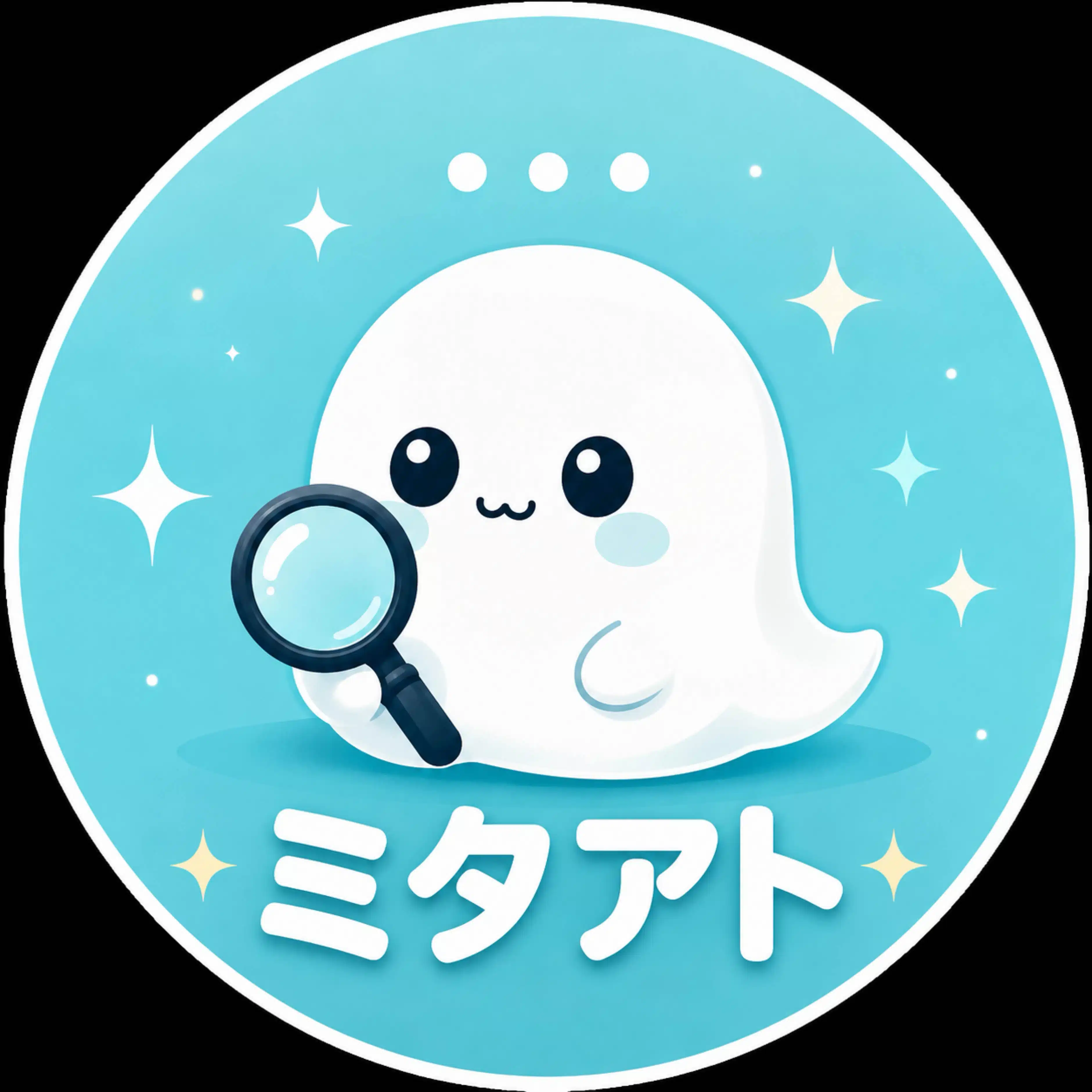 ミタアト