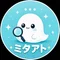 ミタアト