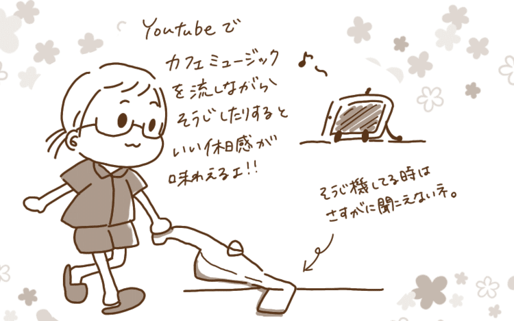作業bgm の新着タグ記事一覧 Note つくる つながる とどける