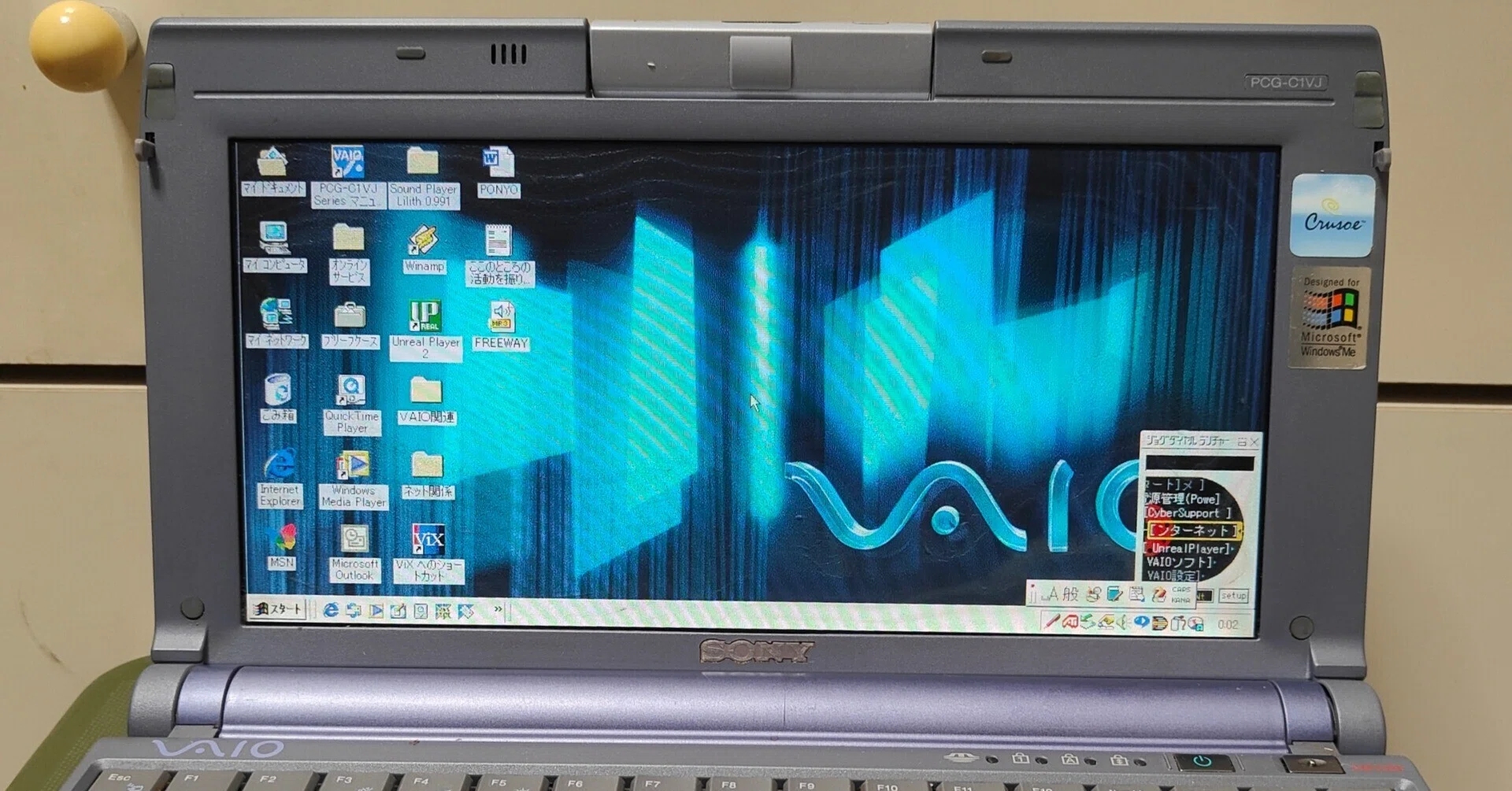 【レア】VAIO PCG-C1VJ/BP Win2000起動OK 2000年ごろのSONY VAIO PCG-C1VJが 起動した！！！｜のらぼうな