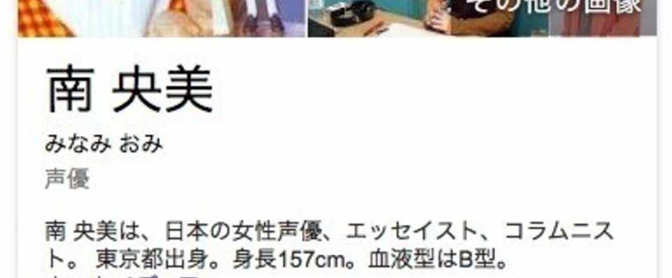 まじかっーー 機動戦艦ナデシコ でテンカワ アキトと結婚したのはホシノ ルリだった件 Mametanku Note