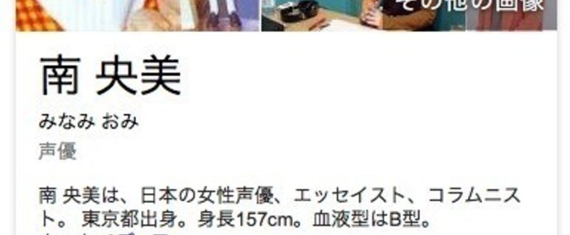 まじかっーー 機動戦艦ナデシコ でテンカワ アキトと結婚したのはホシノ ルリだった件 Mametanku Note